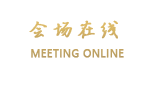 杭州锦诚采荷大酒店